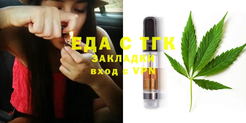 Cannafood конопля  Апатиты 